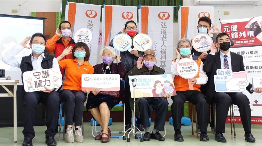 弘道長照服務體系彰化居家服務