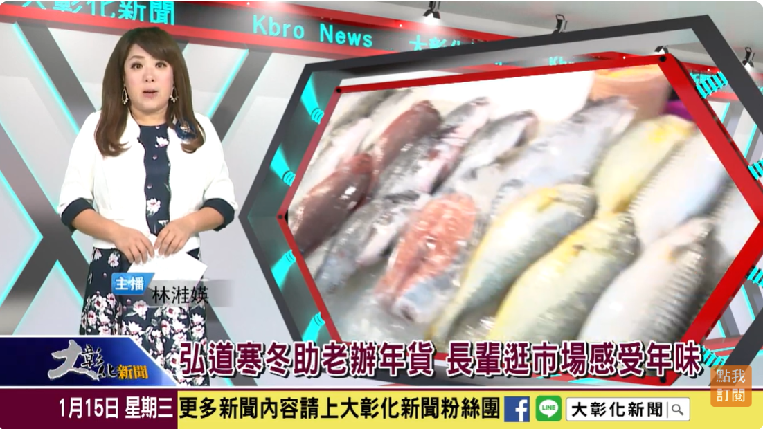 弘道長照服務體系彰化居家服務