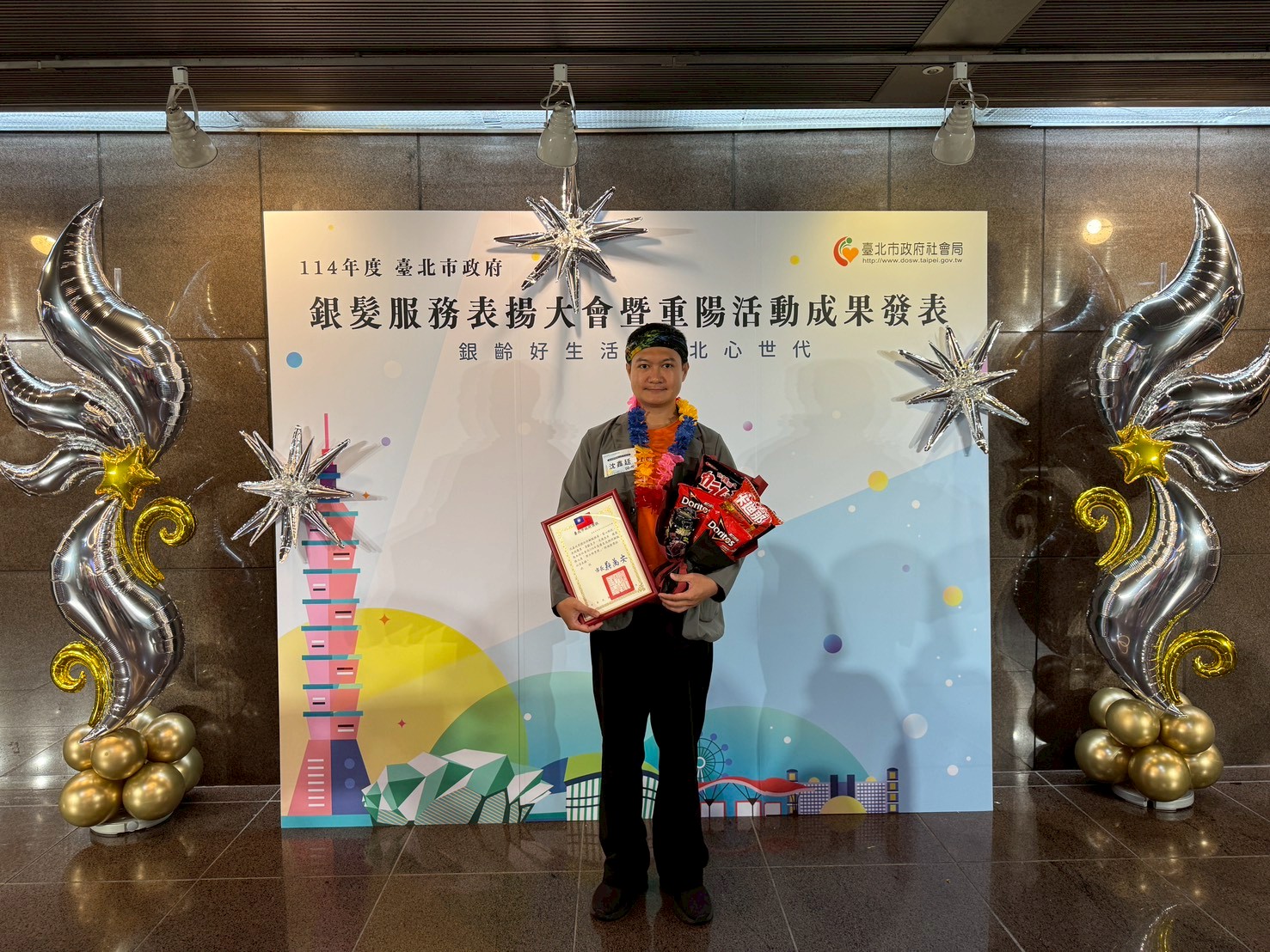 弘道長照服務體系沈鑫廷照顧秘書榮獲台北市政府「114年度優良長期照顧服務人員獎勵表揚計畫—潛力新秀獎」